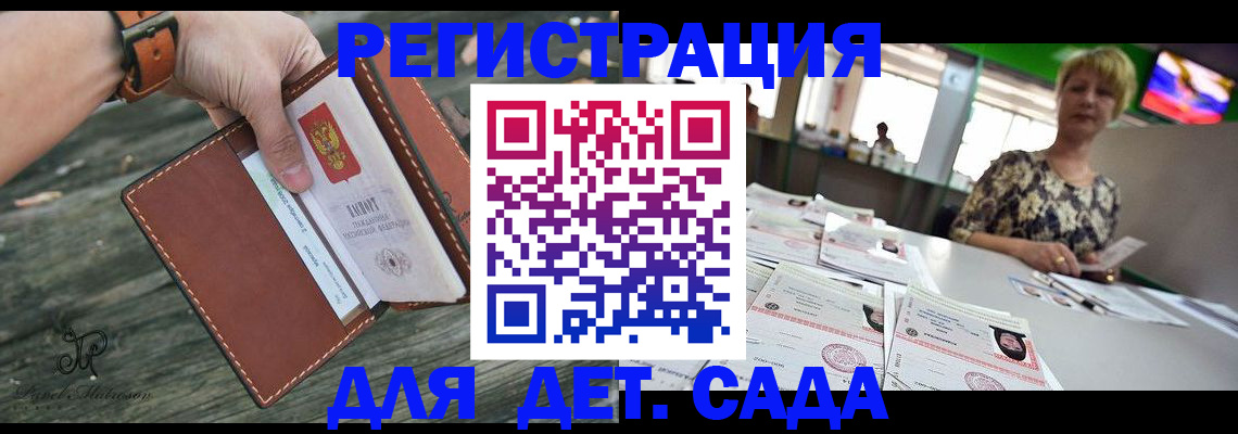 временная регистрация адрес в Ржеве
