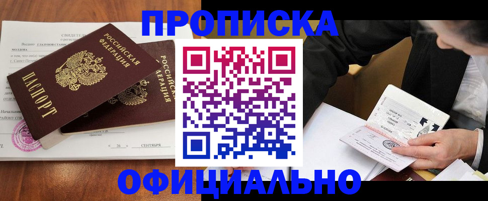 найти адрес прописки в Ржеве