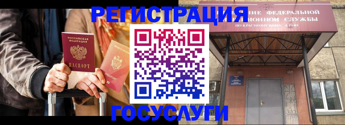 прописка штамп в Ржеве